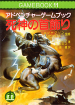文献 439011154