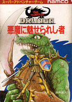 文献 448890302
