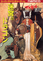 文献 448890306