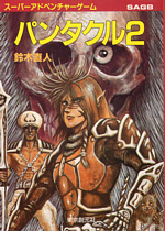 文献 448890904