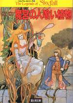 文献 482914217