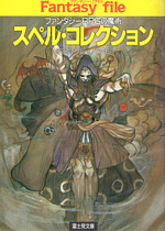 文献 482914220